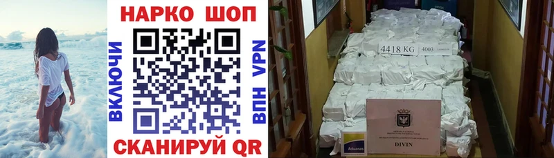 Где купить наркотики Северская АМФ  Alpha PVP  ОМГ ОМГ маркетплейс  Конопля  ГАШИШ  МЕФ 