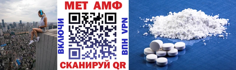 АМФ 98% Северская