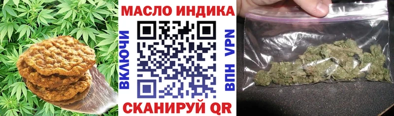 OMG как зайти  где купить наркоту  Северская  Еда ТГК конопля 