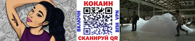 цена наркотик  Северская  COCAIN Боливия 