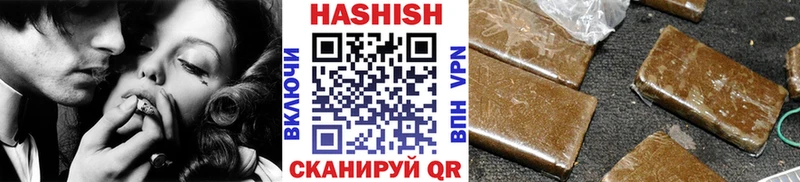 Гашиш VHQ  кракен как войти  Северская 