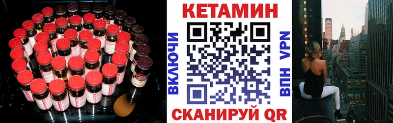 купить  цена  Северская  omg ONION  Кетамин VHQ 
