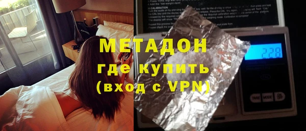 MESCALINE Арсеньев