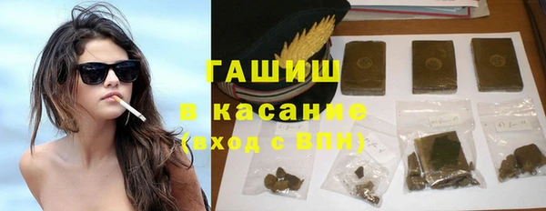 MESCALINE Арсеньев
