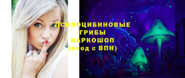альфа пвп Армянск