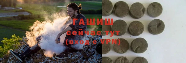 круглые Аркадак