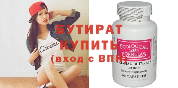 MESCALINE Арсеньев