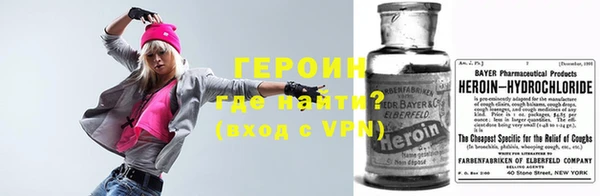 MESCALINE Арсеньев