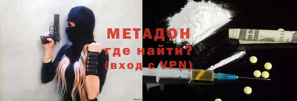 альфа пвп Армянск