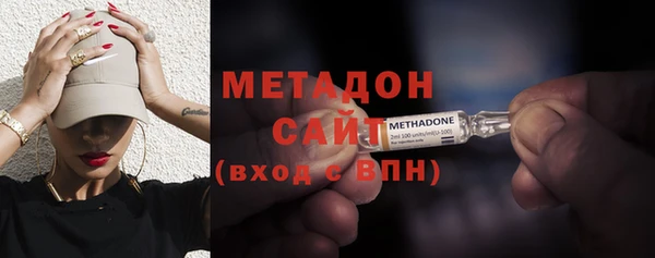 MESCALINE Арсеньев