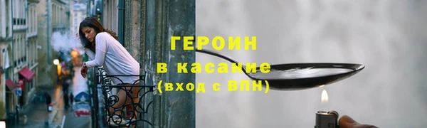 круглые Аркадак