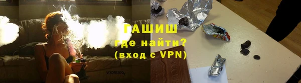 MESCALINE Арсеньев