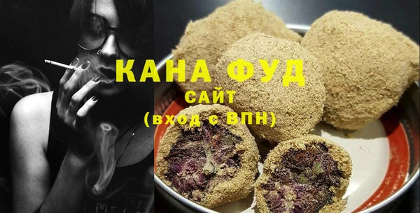 MESCALINE Арсеньев