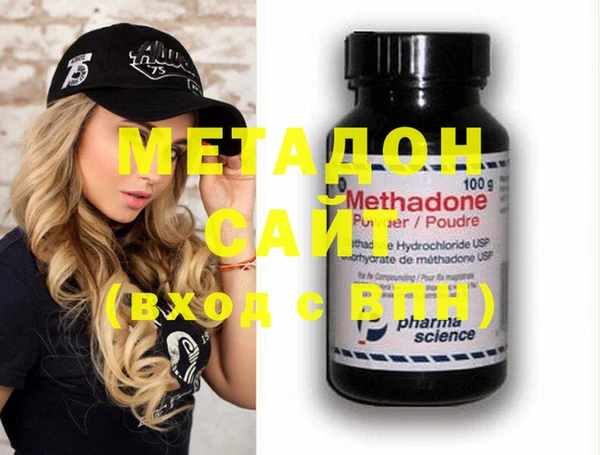 MESCALINE Арсеньев