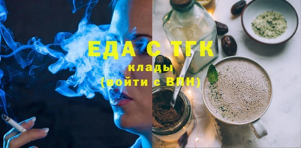 MESCALINE Арсеньев