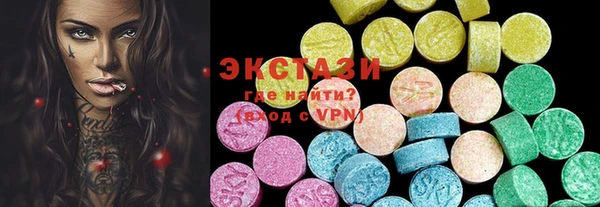 круглые Аркадак