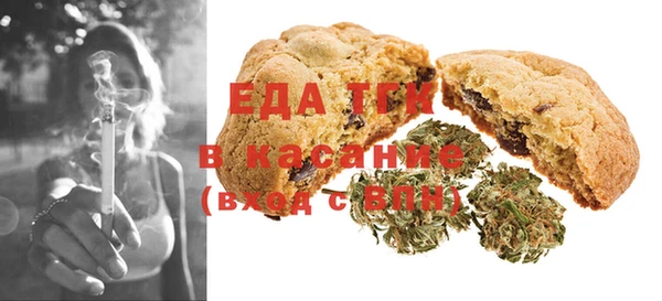 MESCALINE Арсеньев