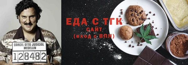 MESCALINE Арсеньев
