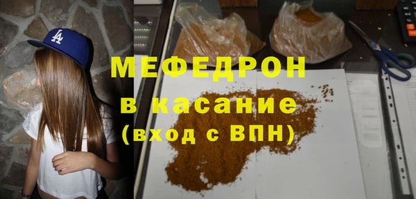MESCALINE Арсеньев