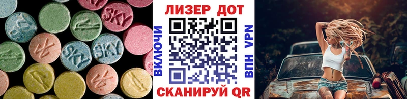 LSD-25 экстази кислота MEGA как войти Северская
