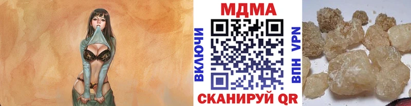 МДМА Molly Северская