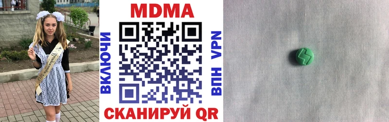 MDMA Molly  Северская 